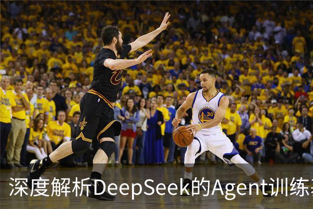 深度解析DeepSeek的Agent训练基础架构DSec